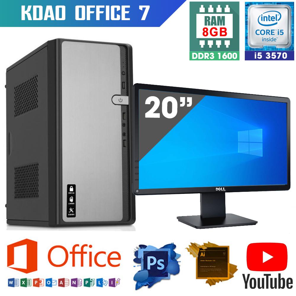 Máy tính văn phòng KDAO 007 - I5 3570/ H61/ SSD 120GB / 8GB RAM / Màn hình 20 inch
